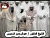 عبدالرحمن-السديس1.jpg