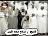 صلاح-البدير.jpg