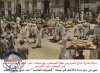 المسعى وهو عبارة عن متسوق وكان خارجا عن الحرم.jpg