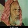 عبد الله بن حميد.jpg