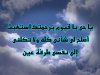 image-islam-136.jpg