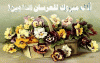 عر.gif