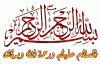 صور-السلام-عليكم-5.gif