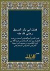 ebook_0190_fadlabybkr.jpg