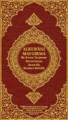 Quran_hau-1434.jpg
