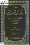 ebook_0192_manyqakhfsh_img.jpg