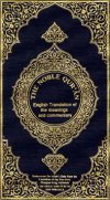 Quran_eng.jpg