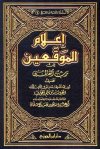 ebook_0198_ilamuqin_img.jpg