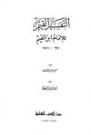 ebook_0206_tqaim_img.jpg
