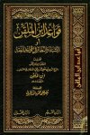 ebook_0207_nzarmlqn_img.jpg