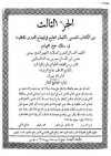 ebook_0208_asldrr_img.jpg