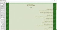 mawsoat_akhera_pic_01.jpg