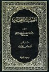 ebook_0210_mhsol.jpg