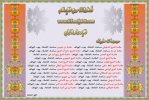 islamspirit_dvd04_pic_02.jpg