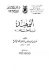 ebook_0212_tmhedasol_img.jpg