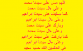 صل.png