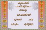 islamspirit_dvd09_pic_01.jpg