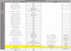 Screenshot 2021-04-06 142650.png