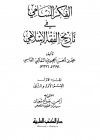 ebook_0228_fikrsamy_img.jpg