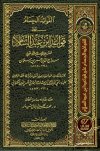 ebook_0229_fwaedjesam_img.jpg