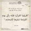 aqro_quran.jpg