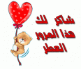 1262208555.gif
