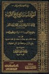 ebook_0230_suniaalfia_img.jpg