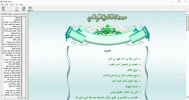 mawsoaat_tareikh_pic_01.gif