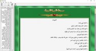 maowsoat_siera_pic_01.jpg