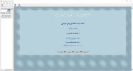 mt_abuyalamosl_img_01.jpg