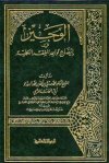 ebook_0238_wjizqwad_img.jpg