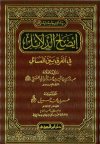 ebook_0239_idahdlal_img.jpg