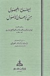 ebook_0240_idahmhsol_img.jpg