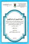 ebook_0241_badee_img.jpg
