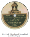 odeon record quran karem.png