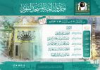 274F5F30-74D2-4A83-ABDA-F39DCC542899.jpeg