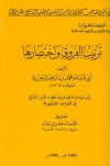ebook_0246_trtibfroq_img.jpg
