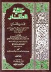 ebook_0249_hshatar_img.jpg