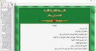 maowsoa_fiqhia_hanbli_pic_01.jpg