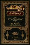 ebook_0250_shehab_img.jpg