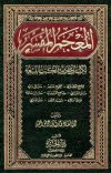 mujem_mofsr.jpg