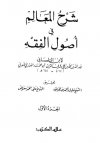 ebook_0254_shmalm_img.jpg