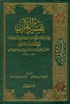 ebook_0255_tfsmany_img.jpg