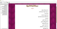 mawsoaat_majlat_arabia_pic_01.jpg