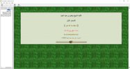 mt_ibrahim_obeid_img_01.jpg