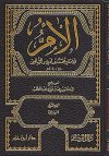 ebook_0267_ikhadeth_img.jpg