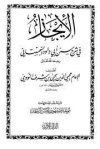 ebook_0269_ijazdwd_img.jpg