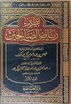 ebook_0274_ttrriad_img.jpg