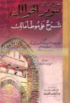 ebook_0275_thwalek_img.jpg