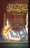 ebook_0279_hshsnfnsy_img.jpg